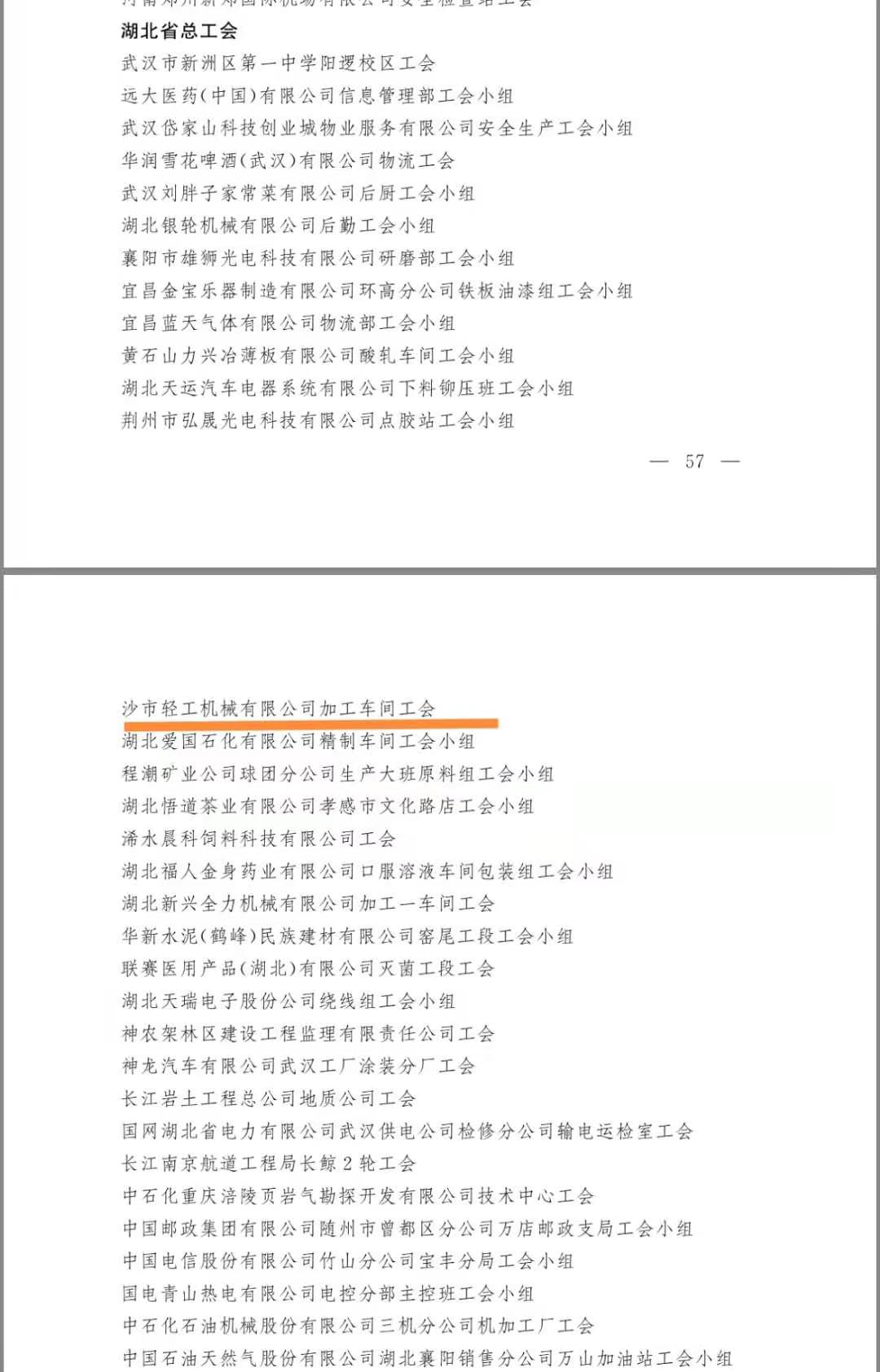 九游会j9备用网址 - 中国官方网站 | 真人游戏第一品牌